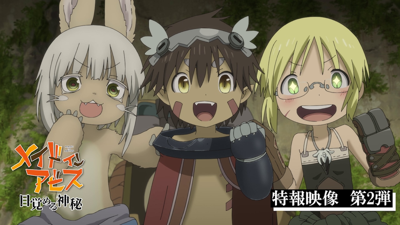 1779550930707329.jpeg miabyss_tokuhou2.jpeg
