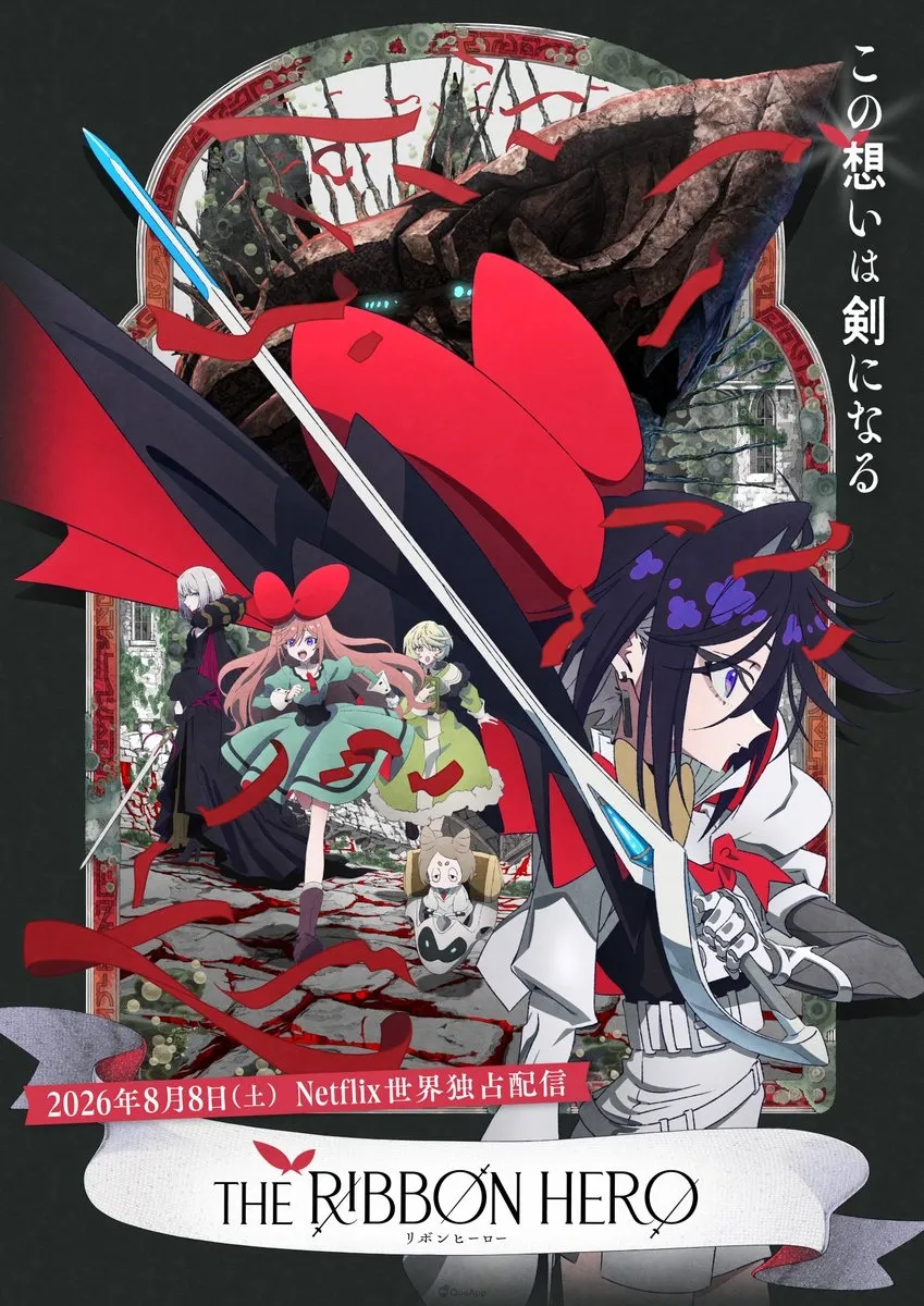 Netflix動畫電影《緞帶英雄》確定8月8日獨家上線!公開主視覺海報與前導預告 1 THE RIBBON HERO 緞帶英雄