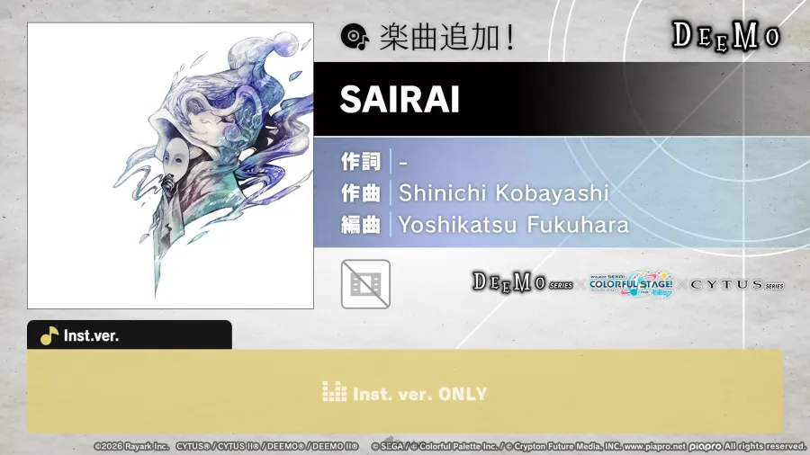 手遊《世界計畫》將與《DEEMO》《Cytus》聯動合作!6首經典音遊神曲連發 3 HJUncn1aMAEkzFP