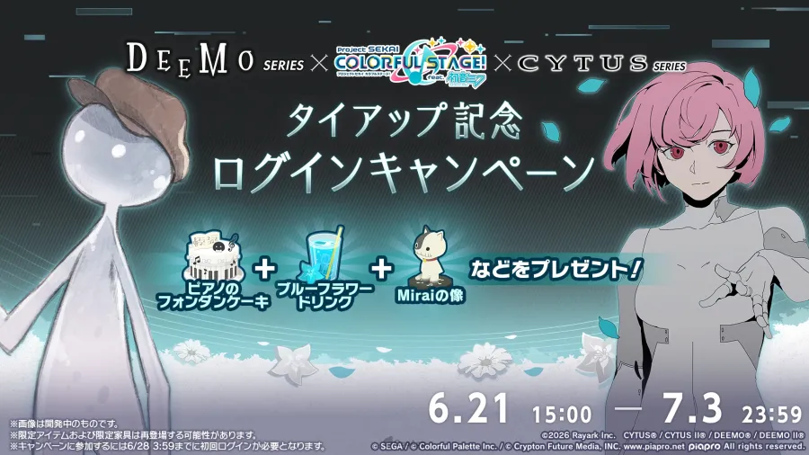 手遊《世界計畫》將與《DEEMO》《Cytus》聯動合作!6首經典音遊神曲連發 10 HJUoVazbsAAfUr3