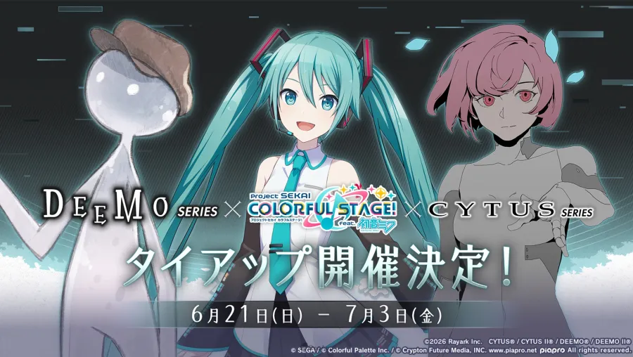 手遊《世界計畫》將與《DEEMO》《Cytus》聯動合作!6首經典音遊神曲連發 1 世界計畫 DEEMO Cytus