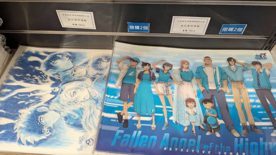MyAnime Café《名偵探柯南 高速公路的墮天使》主題台灣上映前先行登場!特色餐點疾速感受M29氣氛🏍️ 32 PXL 20260529 034616450 scaled