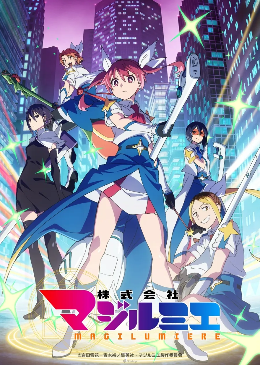 動畫《魔法光源股份有限公司》第2季7月開播！「越谷仁美」新聲優公開，VTuber寶鐘瑪琳獻唱片尾曲