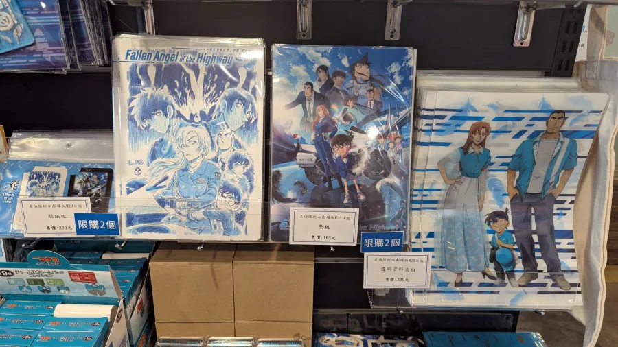MyAnime Café《名偵探柯南 高速公路的墮天使》主題台灣上映前先行登場!特色餐點疾速感受M29氣氛🏍️ 31 PXL 20260529 034610888 scaled