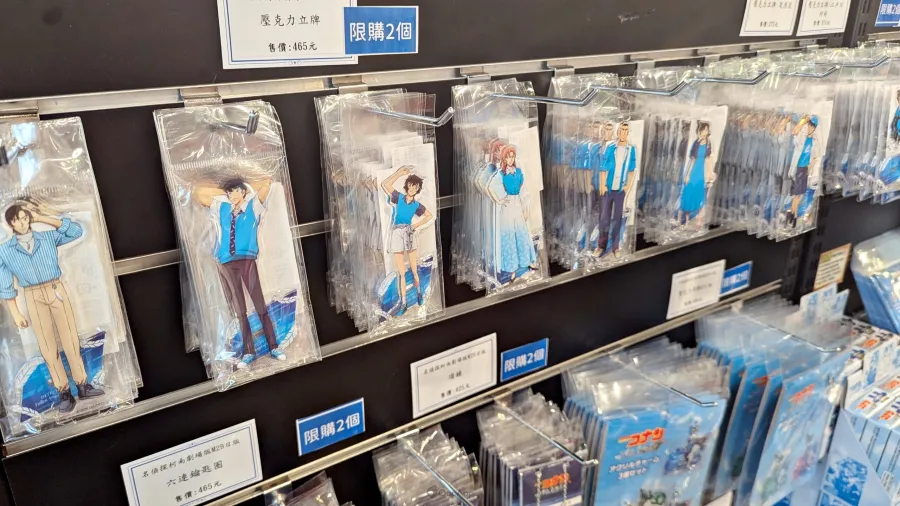 MyAnime Café《名偵探柯南 高速公路的墮天使》主題台灣上映前先行登場!特色餐點疾速感受M29氣氛🏍️ 28 PXL 20260529 034242909 scaled