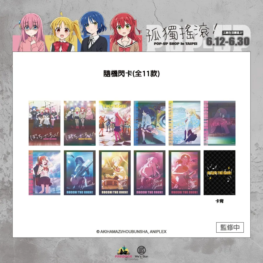 《孤獨搖滾!》期間限定快閃店6月12日三創生活園區1F登場,多款周邊商品與拍照打卡區感受角色魅力 2 商品展示 壓克力手機架