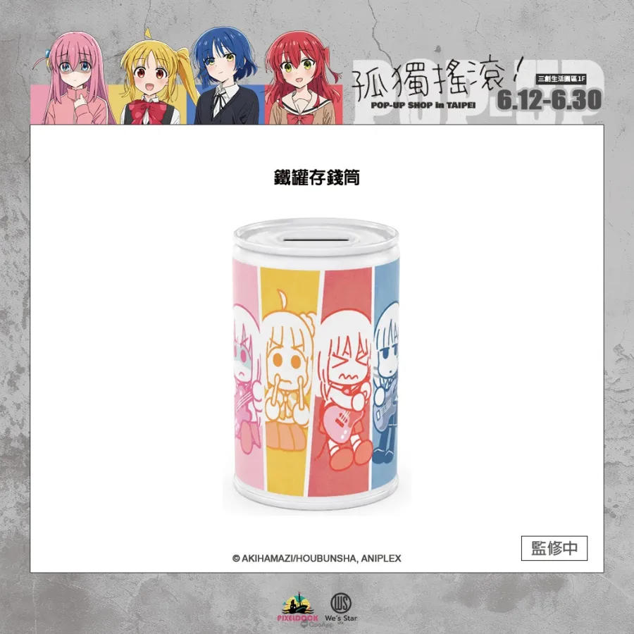 《孤獨搖滾!》期間限定快閃店6月12日三創生活園區1F登場,多款周邊商品與拍照打卡區感受角色魅力 2 商品展示 壓克力手機架