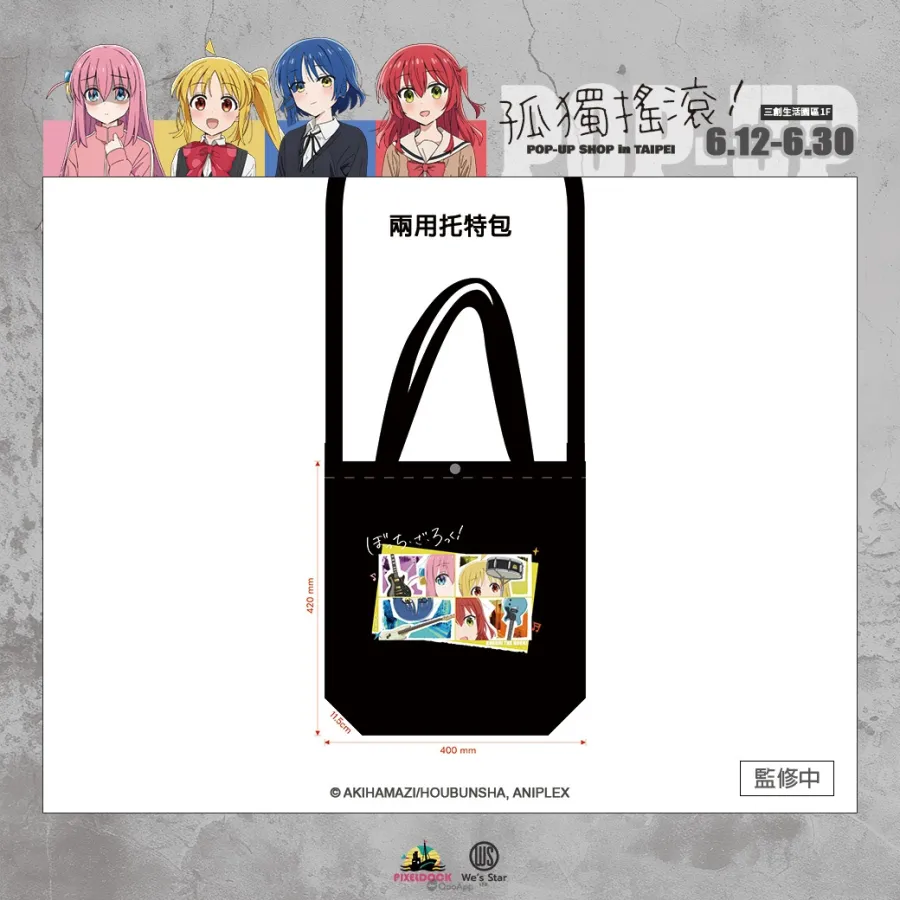 《孤獨搖滾!》期間限定快閃店6月12日三創生活園區1F登場,多款周邊商品與拍照打卡區感受角色魅力 2 商品展示 壓克力手機架