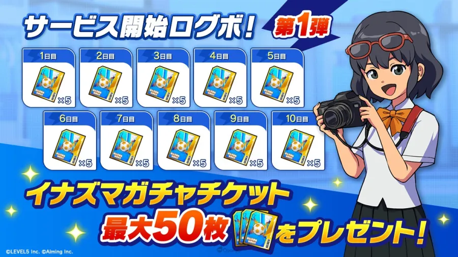 LEVEL5手遊新作《閃電十一人 交鋒》正式推出!原創主角開啟超次元足球新篇章 5 HKVzt6aagAAOJNK