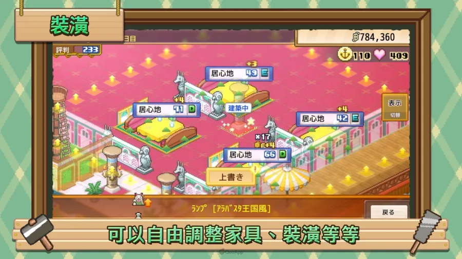 與草帽一行人經營海上餐廳?!《ONE PIECE》家用主機遊戲最新作品《ONE PIECE 海洋盛宴》即將於10月22日發售! 6 06 ONE PIECE Grand Gourmet TC