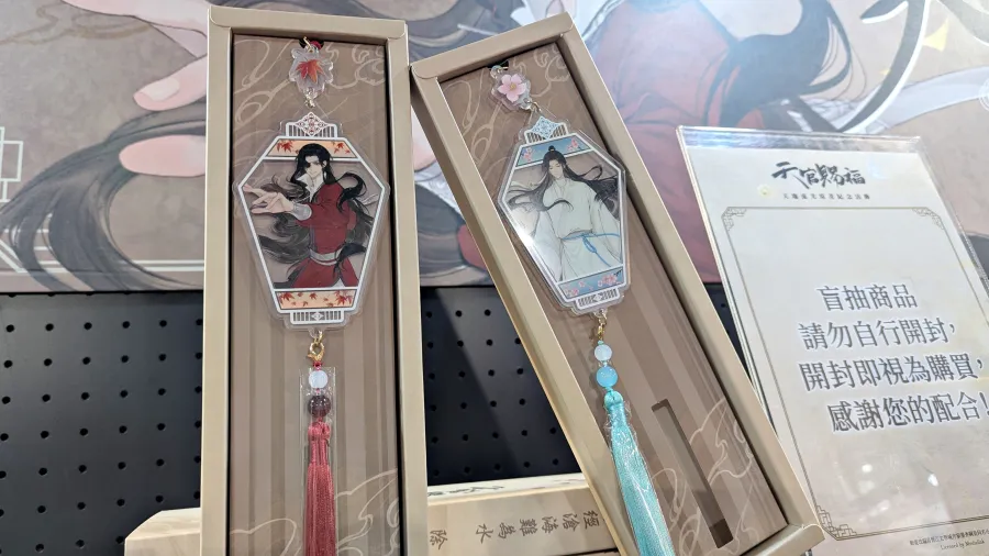 《天官賜福》動畫「天地流光原畫紀念活動」台北華山登場!限定推出台灣獨家周邊與古風甜點一同慶祝動畫開播4週年 19 PXL 20260617 032727261