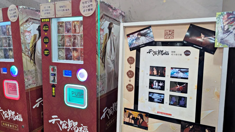 《天官賜福》動畫「天地流光原畫紀念活動」台北華山登場!限定推出台灣獨家周邊與古風甜點一同慶祝動畫開播4週年 35 PXL 20260617 032914139