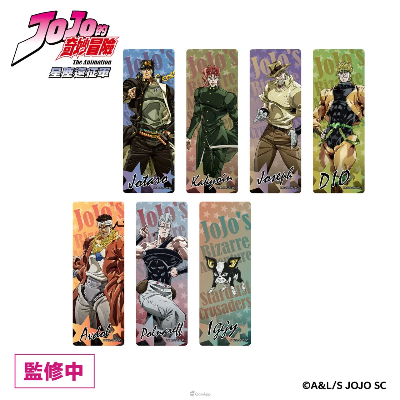 《JoJo的奇妙冒險 星塵遠征軍》快閃店&《飆馬野郎JoJo的奇妙冒險》複製原畫展6月26日新光南西同步登場 30 %E6%9B%B8%E7%B1%A4%E7%B5%84