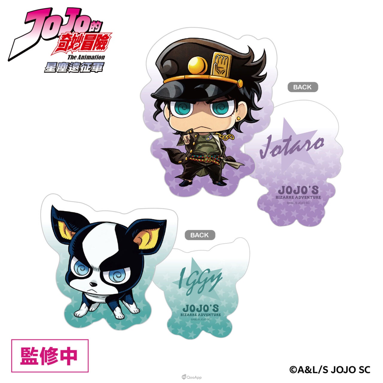 《JoJo的奇妙冒險 星塵遠征軍》快閃店&《飆馬野郎JoJo的奇妙冒險》複製原畫展6月26日新光南西同步登場 34 %E6%8A%B1%E6%9E%95