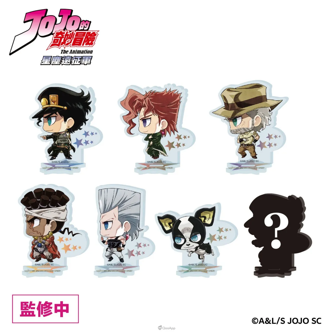 《JoJo的奇妙冒險 星塵遠征軍》快閃店&《飆馬野郎JoJo的奇妙冒險》複製原畫展6月26日新光南西同步登場 17 %E5%B0%8F%E6%AD%A5%E6%B5%81%E6%98%9FQ%E7%89%88%E7%AB%8B%E7%89%8C