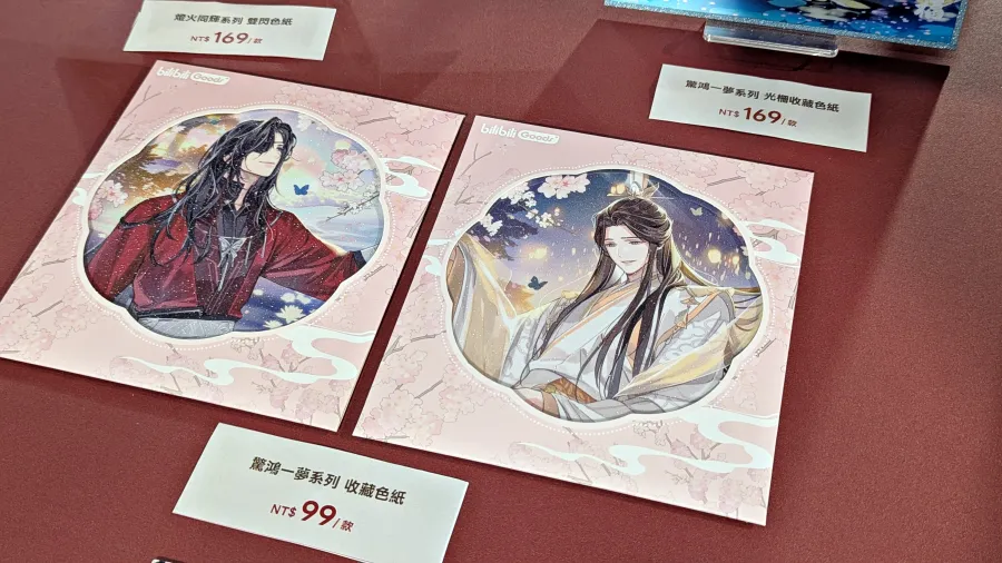 《天官賜福》動畫「天地流光原畫紀念活動」台北華山登場!限定推出台灣獨家周邊與古風甜點一同慶祝動畫開播4週年 21 PXL 20260617 032611109