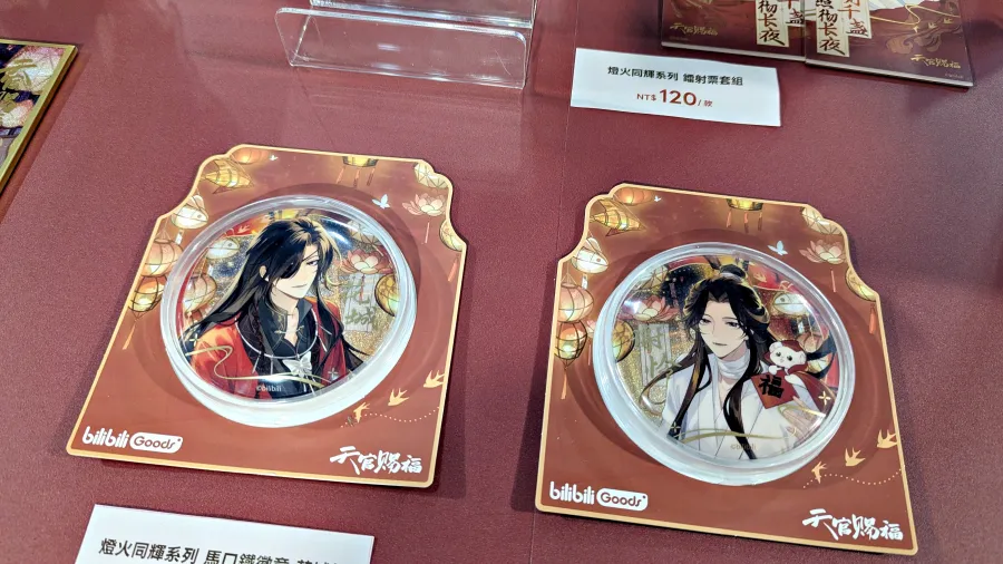 《天官賜福》動畫「天地流光原畫紀念活動」台北華山登場!限定推出台灣獨家周邊與古風甜點一同慶祝動畫開播4週年 28 PXL 20260617 033056404