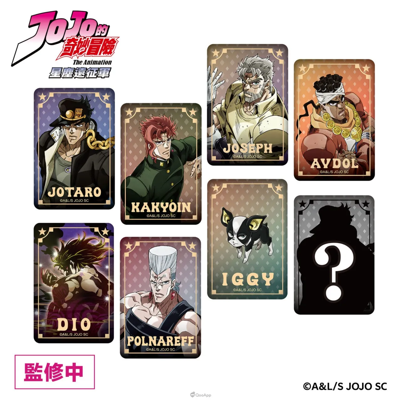 《JoJo的奇妙冒險 星塵遠征軍》快閃店&《飆馬野郎JoJo的奇妙冒險》複製原畫展6月26日新光南西同步登場 19 %E9%95%B7%E6%96%B9%E5%BD%A2%E5%BE%BD%E7%AB%A0
