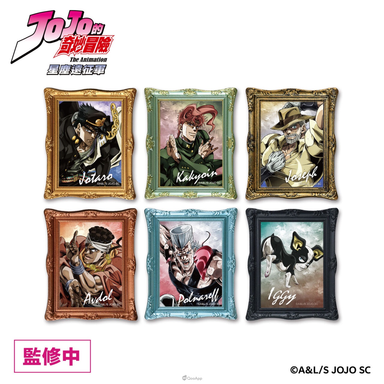 《JoJo的奇妙冒險 星塵遠征軍》快閃店&《飆馬野郎JoJo的奇妙冒險》複製原畫展6月26日新光南西同步登場 35 %E5%BE%A9%E5%8F%A4%E7%95%AB%E6%A1%86%E7%A3%81%E9%90%B5