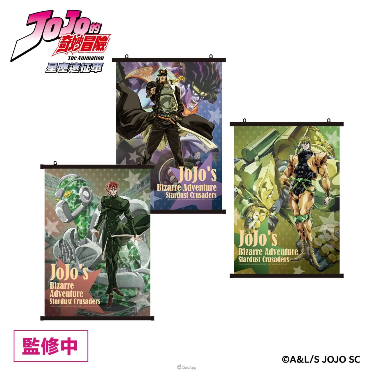 《JoJo的奇妙冒險 星塵遠征軍》快閃店&《飆馬野郎JoJo的奇妙冒險》複製原畫展6月26日新光南西同步登場 32 %E5%B0%8F%E6%8E%9B%E8%BB%B8