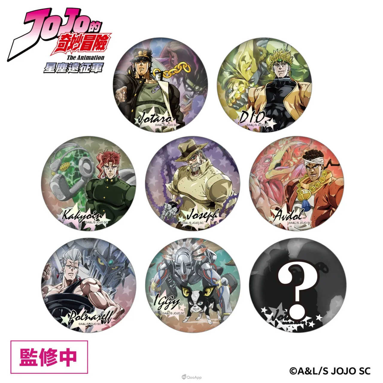 《JoJo的奇妙冒險 星塵遠征軍》快閃店&《飆馬野郎JoJo的奇妙冒險》複製原畫展6月26日新光南西同步登場 18 %E5%B9%BB%E5%BD%A9%E5%A4%A7%E5%BE%BD%E7%AB%A0