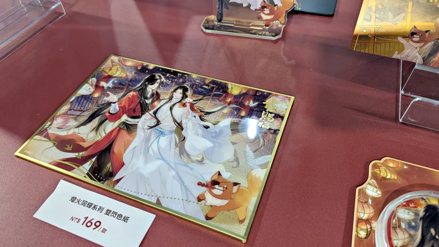 《天官賜福》動畫「天地流光原畫紀念活動」台北華山登場!限定推出台灣獨家周邊與古風甜點一同慶祝動畫開播4週年 27 PXL 20260617 033050071