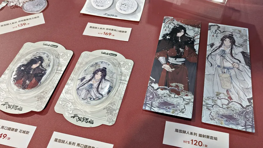 《天官賜福》動畫「天地流光原畫紀念活動」台北華山登場!限定推出台灣獨家周邊與古風甜點一同慶祝動畫開播4週年 31 PXL 20260617 033149360