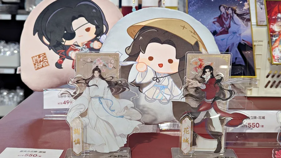 《天官賜福》動畫「天地流光原畫紀念活動」台北華山登場!限定推出台灣獨家周邊與古風甜點一同慶祝動畫開播4週年 15 PXL 20260617 032229556