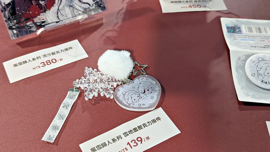 《天官賜福》動畫「天地流光原畫紀念活動」台北華山登場!限定推出台灣獨家周邊與古風甜點一同慶祝動畫開播4週年 29 PXL 20260617 033125408