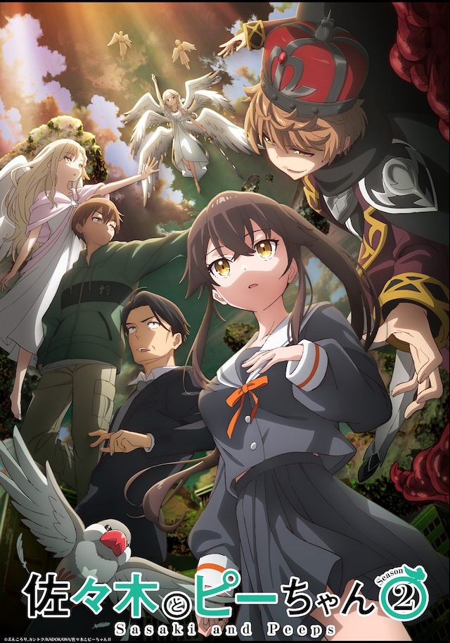 1781767195124493.jpeg sasapi_season2_kv.jpeg