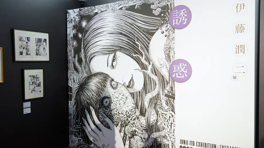 恐怖大師伊藤潤二個展《伊藤潤二展 誘惑》台北首次海外開展！300張以上複製原畫看見伊藤潤二獨特的美麗詭異世界