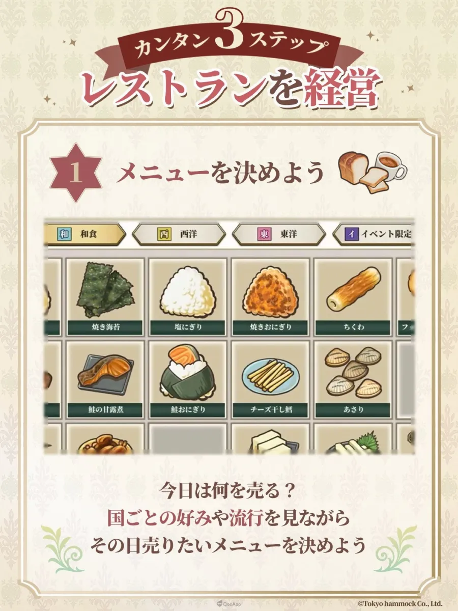 新作手遊《時空餐廳~追尋回憶的食譜~》將於2026年6月23日推出!與24名異世界男子一起經營不可思議的餐廳🍳 2 HKlxexZbkAA Faq
