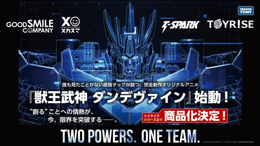 日本Good Smile Company迎接25週年計畫!原創新作機器人動畫《合體神系列》啟動! 10 19 mechasmile dandivine T SPARK