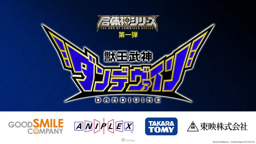 日本Good Smile Company迎接25週年計畫!原創新作機器人動畫《合體神系列》啟動! 2 gattaishin dandivine11