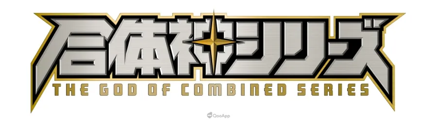 日本Good Smile Company迎接25週年計畫!原創新作機器人動畫《合體神系列》啟動! 1 Good Smile Company 合體神系列