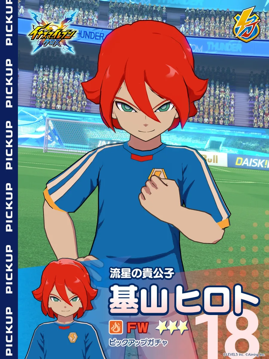 LEVEL5新作手遊《閃電十一人 交鋒》下載量破百萬!「流星的貴公子」基山廣登場! 4 HLJEv1Rb0AA5l18