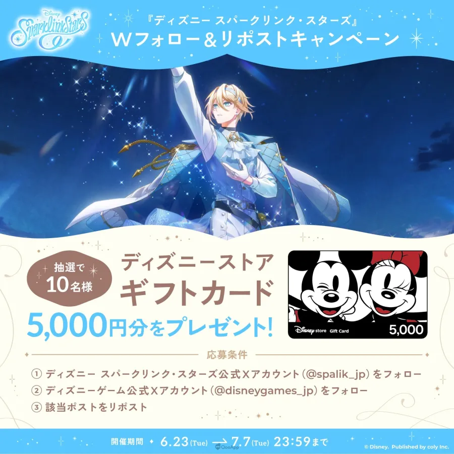 迪士尼×coly全新手遊《Disney Sparklink Stars》官網正式公開!社群事前登錄開跑 2 HLe7OuobcAA9IrY
