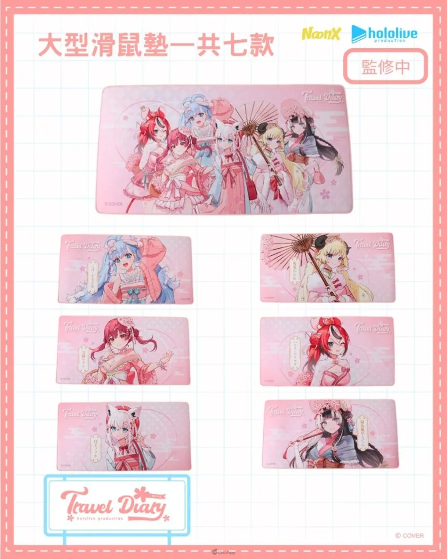 hololive production 春日旅遊快閃店7月1日起新竹巨城限定開幕!與白上吹雪、寶鐘瑪琳等6位成員浪漫登場 2 滑鼠墊