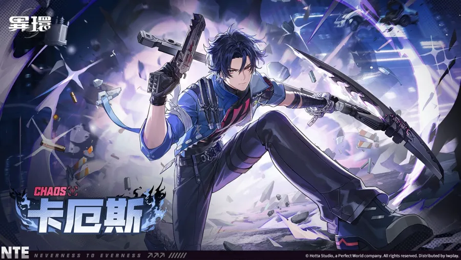 《異環》全新角色「卡厄斯」登場！Steam及Epic Games Store預約開放中，完成任務抽限定周邊