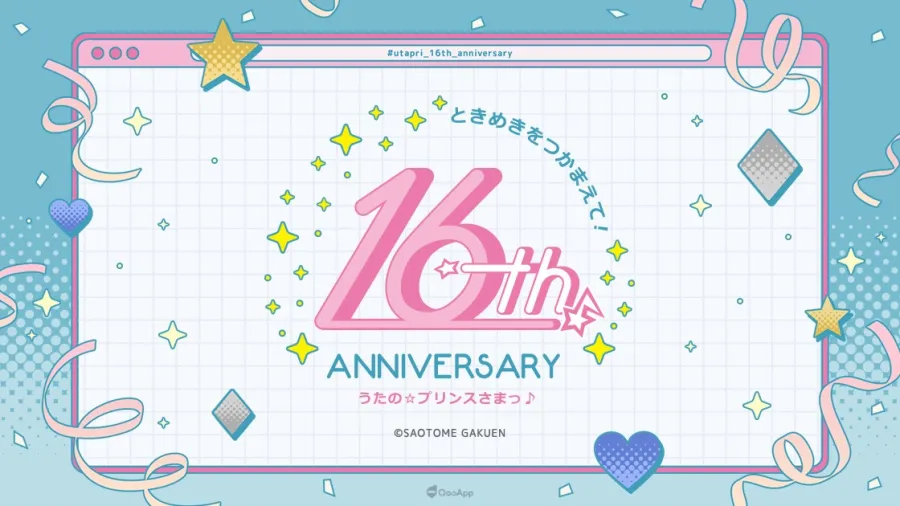《歌之☆王子殿下♪》16週年！最新作《Dolce Vita》2027年＆Switch移植版《Shining Live》2026年12月17日發售！