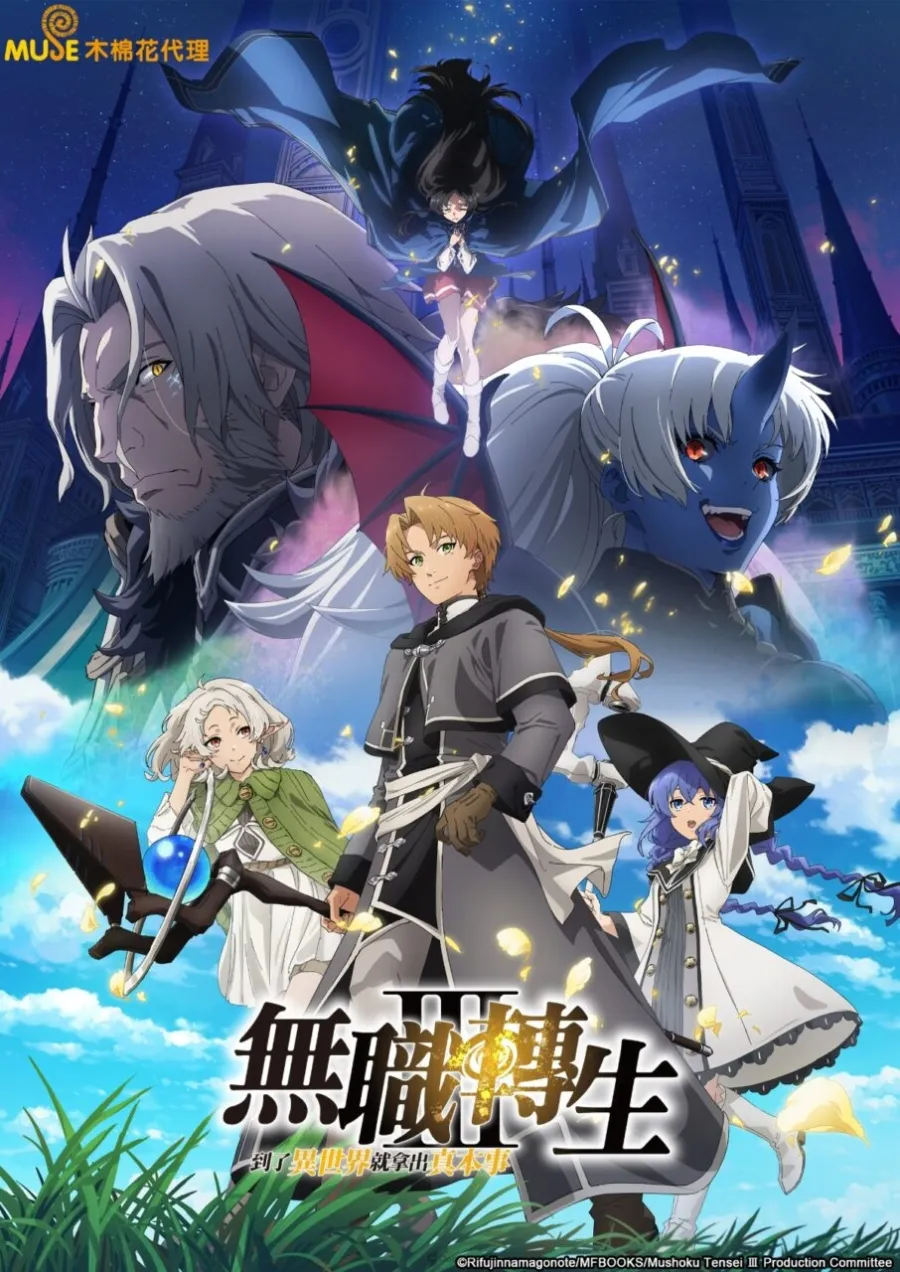 2026夏季動漫盛宴即將來襲！木棉花領軍7月新番強勢登場！