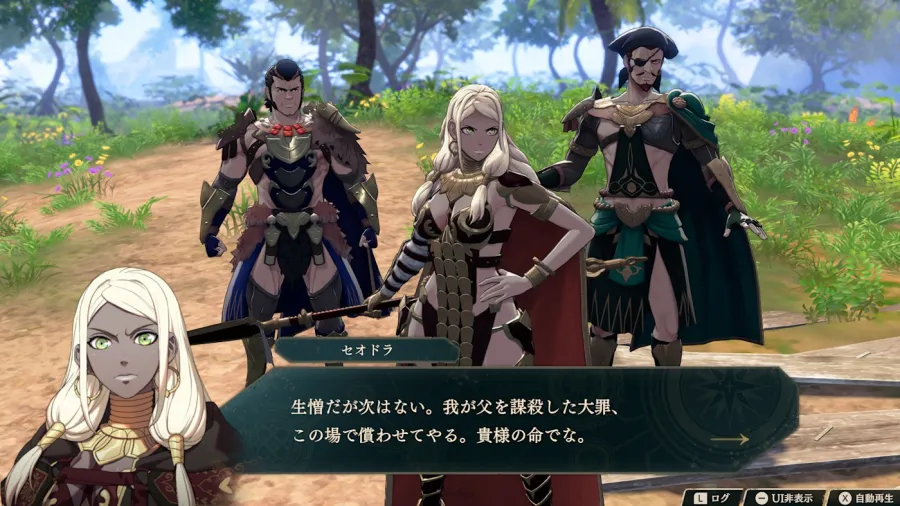 《Fire Emblem 萬縷千絲》確定2026年9月17日發售!4名主角為實現願望參戰大劍鬥祭! 4 FEFW03