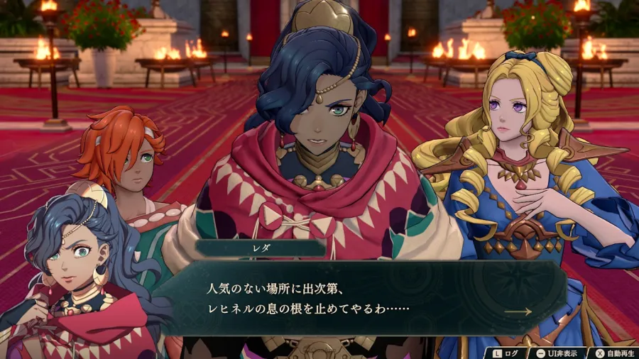 《Fire Emblem 萬縷千絲》確定2026年9月17日發售!4名主角為實現願望參戰大劍鬥祭! 5 FEFW04