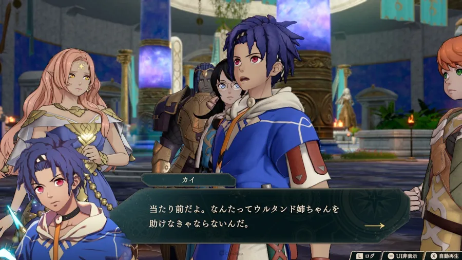 《Fire Emblem 萬縷千絲》確定2026年9月17日發售!4名主角為實現願望參戰大劍鬥祭! 2 FEFW01