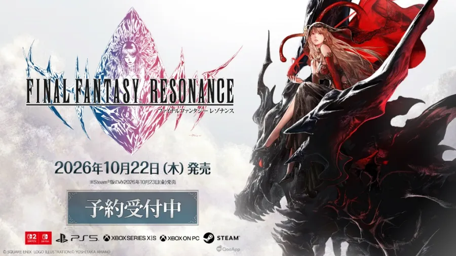 FF系列首款HD-2D作品《FINAL FANTASY RESONANCE》2026年10月22日發售!全面重新構築《FFBE》第一季劇情 1 《FINAL FANTASY RESONANCE》