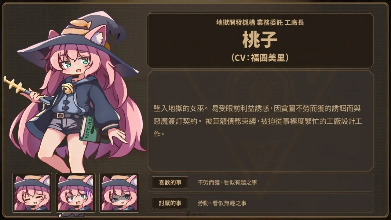 讓可愛使魔辛勤工作來還債!Roguelite工廠建造遊戲《魔女工廠》正式發佈體驗版,確定參加「Steam Next Fes」 2 0611 Lazy Witchs Factory cast01
