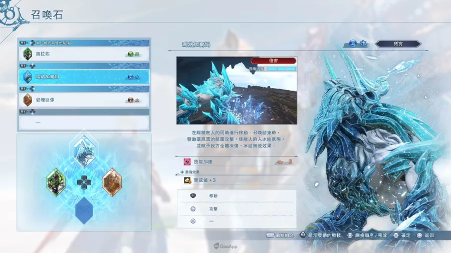 《碧藍幻想 Relink 無盡黃昏》試玩體驗與開發團隊訪問:新難度、新角色與新系統將為騎空士帶來更加深奧的全新冒險 12 012