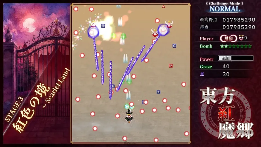 重製版《東方紅魔郷:新典 ~ the Embodiment of Scarlet Devil.》2026年9月10日家用主機登場!追加新系統與新要素&全BGM由神主重新編曲! 5 tk04
