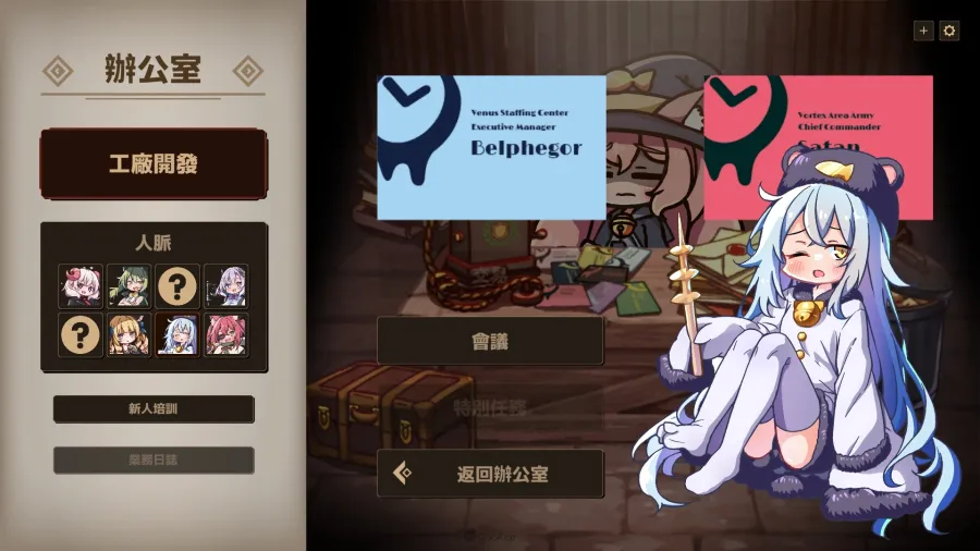 讓可愛使魔辛勤工作來還債!Roguelite工廠建造遊戲《魔女工廠》正式發佈體驗版,確定參加「Steam Next Fes」 5 0611 Lazy Witchs Factory ScreenShots10