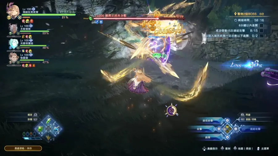 《碧藍幻想 Relink 無盡黃昏》試玩體驗與開發團隊訪問:新難度、新角色與新系統將為騎空士帶來更加深奧的全新冒險 8 008 1